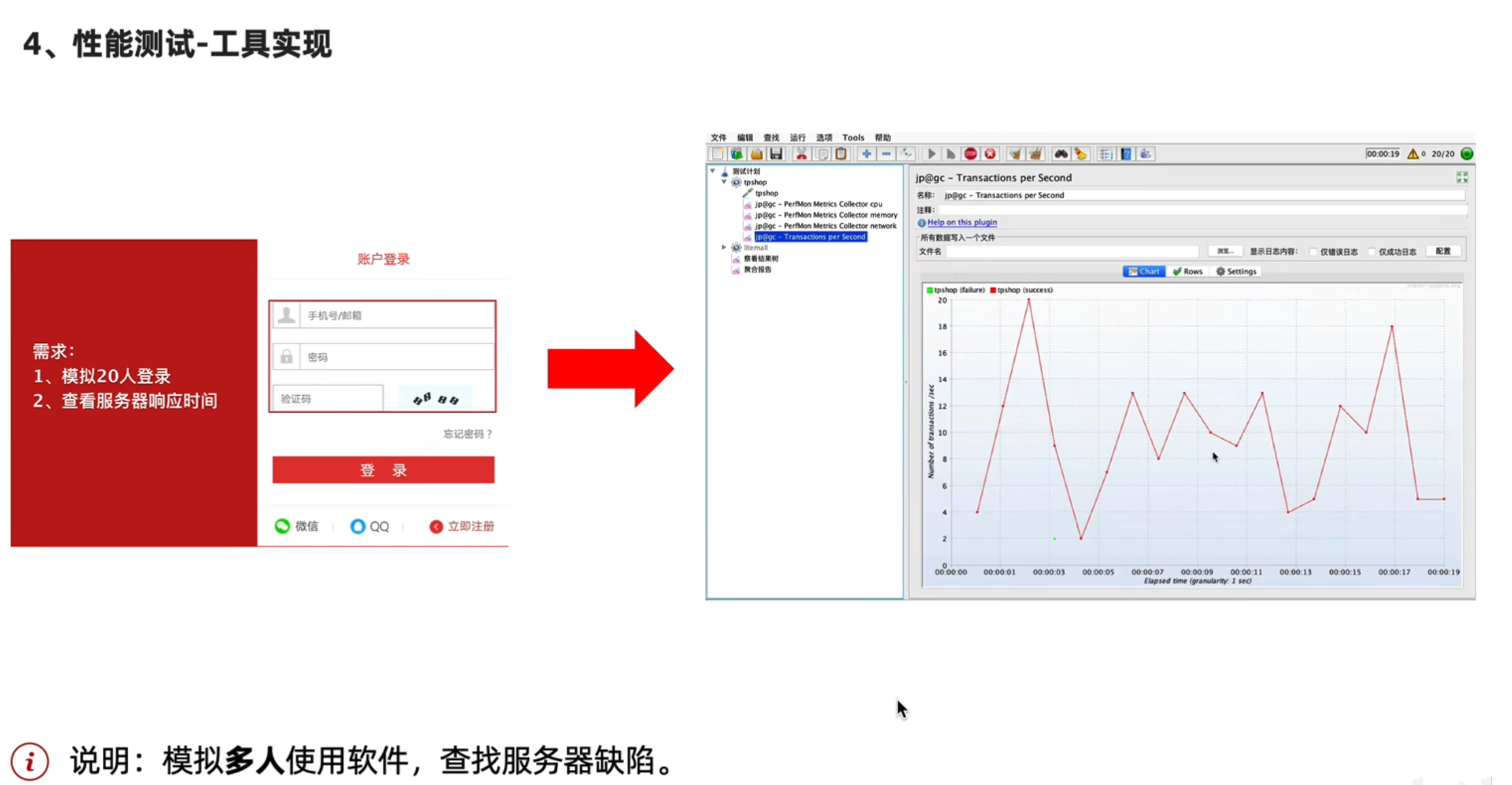 image-20250801085633742