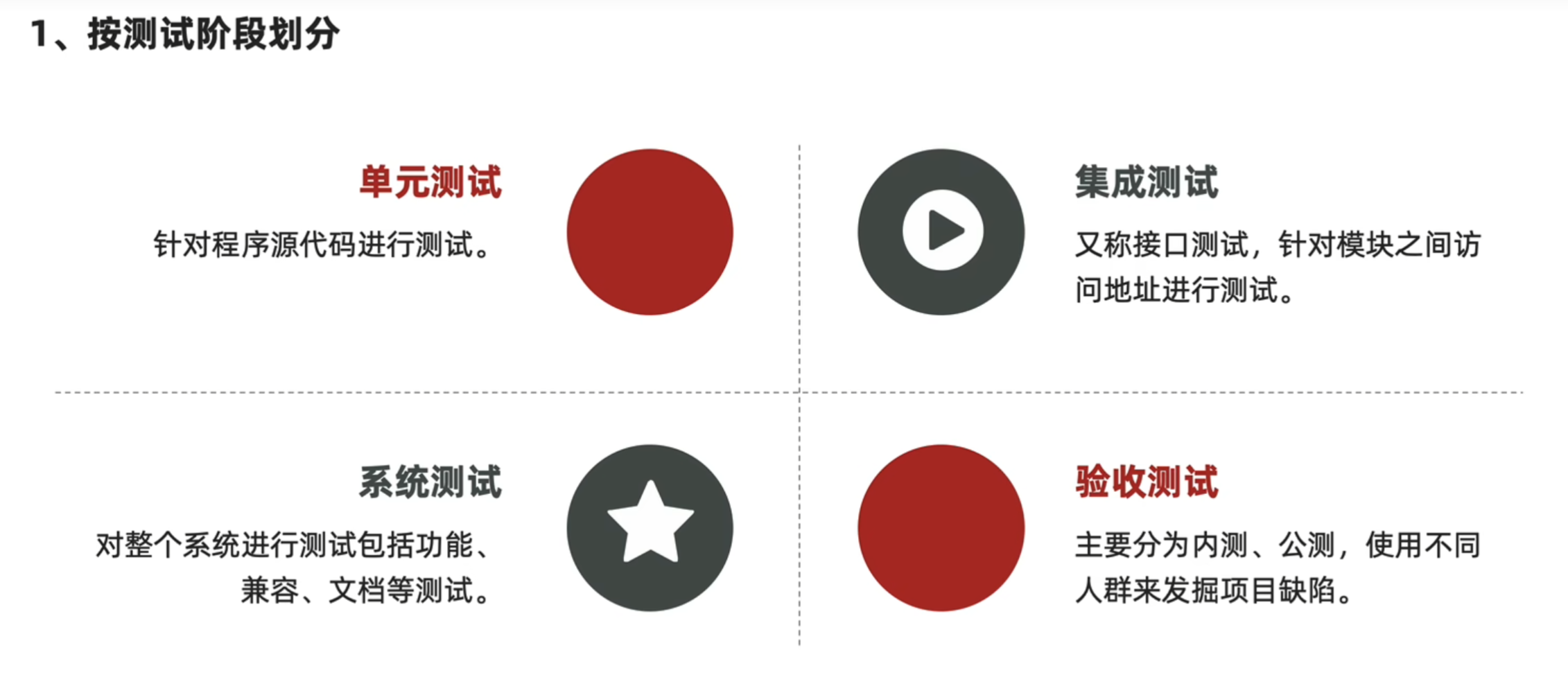 image-20250801090231283