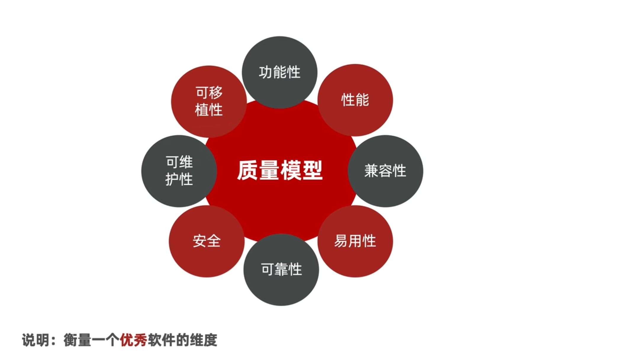 image-20250801090813574