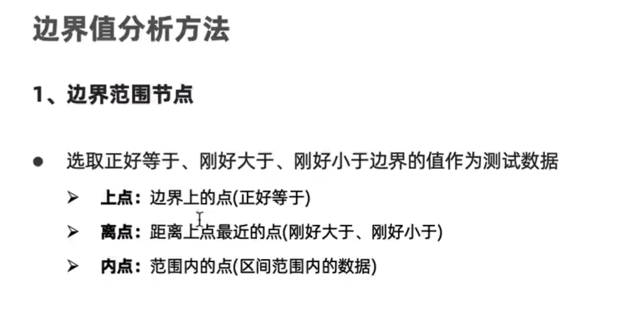 image-20250801093843614