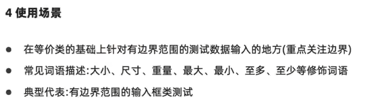 image-20250801095757184