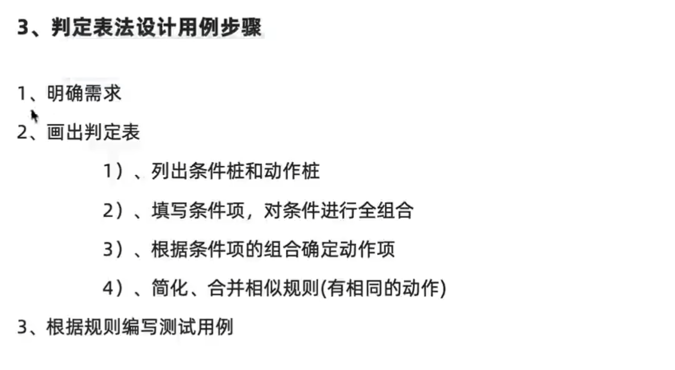 image-20250801100901439